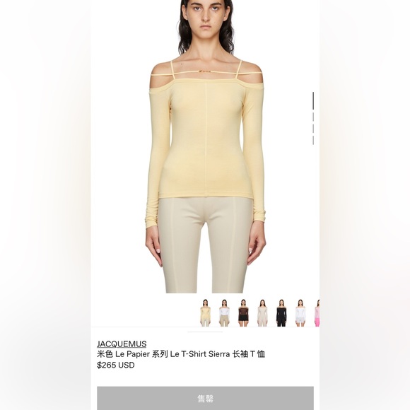 Jacquemus yellow top - Picture 1 of 2